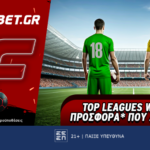 φονμπετ 0405