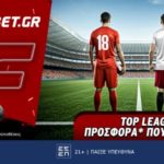 φονμπετ 0505