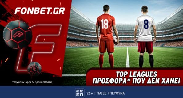 φονμπετ 0505