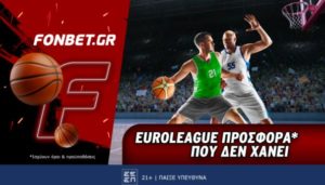 φονμπετ 0605