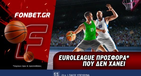 φονμπετ 0605