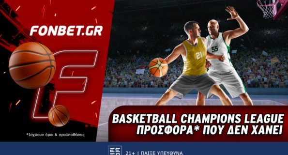 φονμπετ 0905