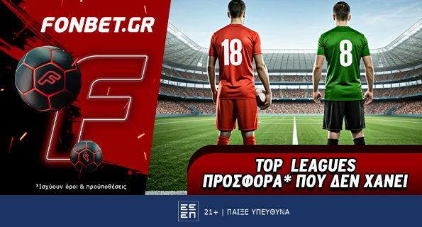 φονμπετ 2205