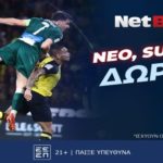 NetBet 040525