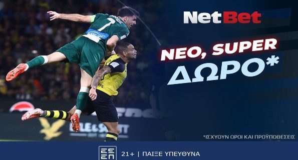 NetBet 040525