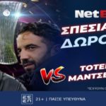 NetBet UEL Final 2105