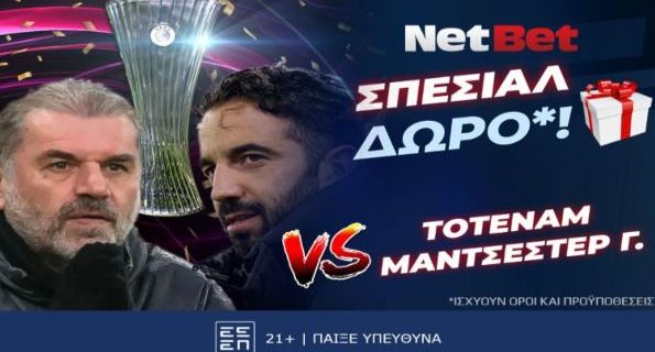 NetBet UEL Final 2105