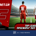 φονμπετ 2905