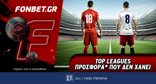 φονμπετ 2905
