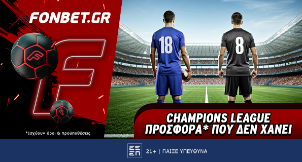 φονμπετ 3105