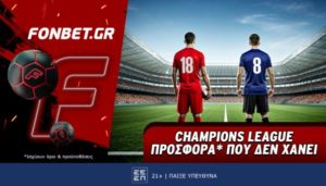 φονμπετ 0705