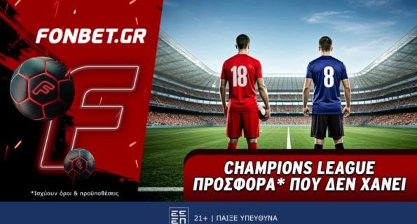 φονμπετ 0705