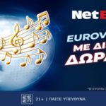 netbet eurovision