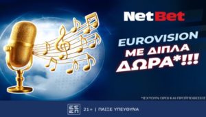 netbet eurovision
