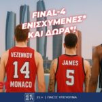 netbet final 4 2305
