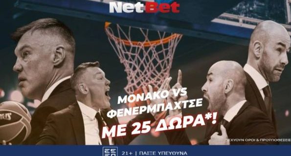 netbet μονακο φενερμπαχτσε