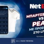 netbet mpartselona real