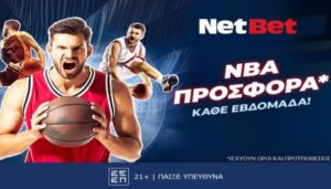 netbet nba prosfora 130525