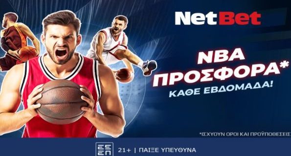 netbet nba prosfora 130525