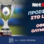 netbet οφη ολυμπιακος