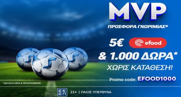 stoiximan efood promo code 1805