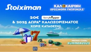 Stoiximan Reg Promo Summer 2025 1706