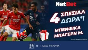 netbet μπενφικα μπαγερν