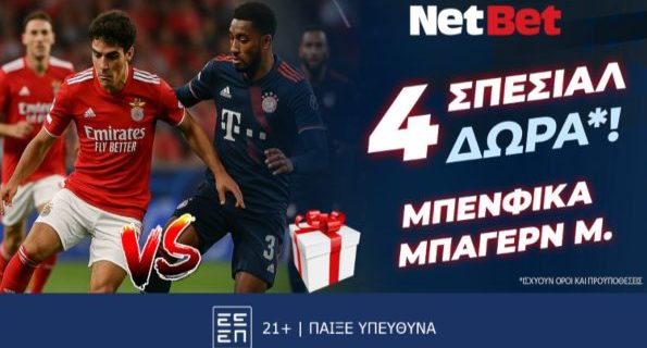 netbet μπενφικα μπαγερν