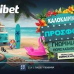 novibet καλοκαιρινη προσφορα 2806