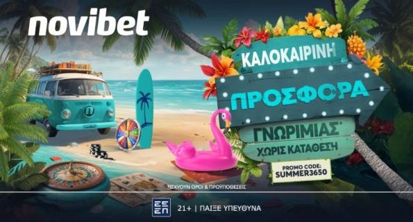 novibet καλοκαιρινη προσφορα 2806