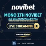 novibet παγκοσμιο κυπελλο συλλογων live streaming 2106
