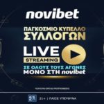 novibet παγκοσμιο συλλογων live streaming