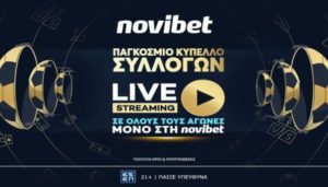 novibet παγκοσμιο συλλογων live streaming