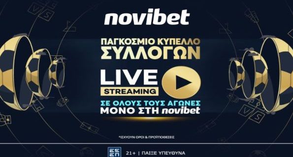 novibet παγκοσμιο συλλογων live streaming