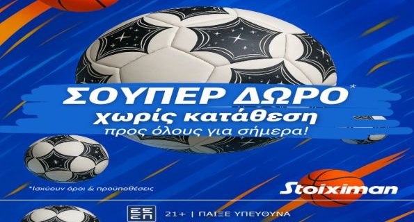 stoiximan free bet 210625