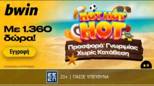 bwin summer offer