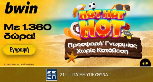 bwin summer offer