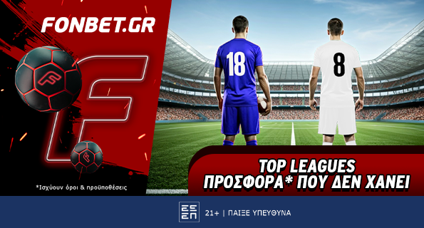 fonbet 19-07-2025
