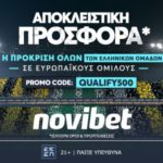 novibet αποκλειστικη προσφορα 2607
