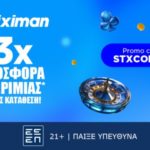 stoiximan STXCOMBO 26-07-2025