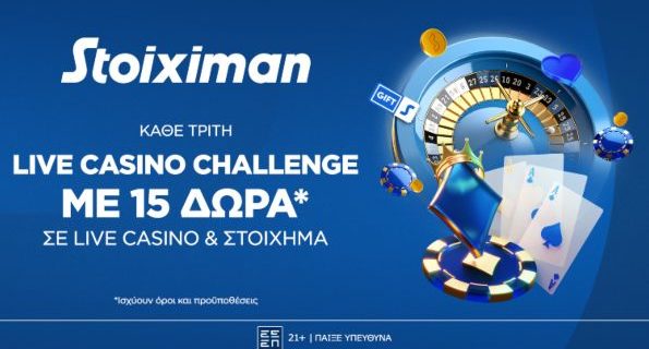 stoiximan casino challenge 29-07-2025