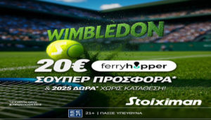 stoiximan wimbledon mission