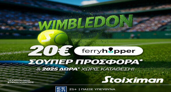 stoiximan wimbledon mission