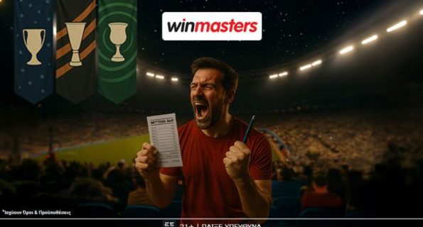 winmasters 30-07-2025