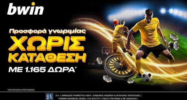 bwin generic