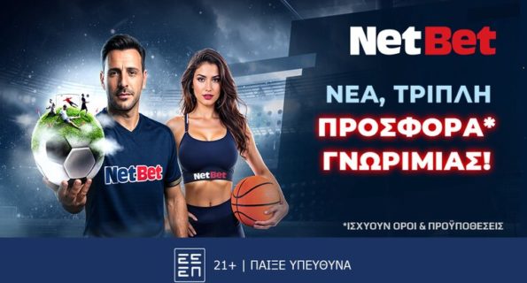 netbet 1208