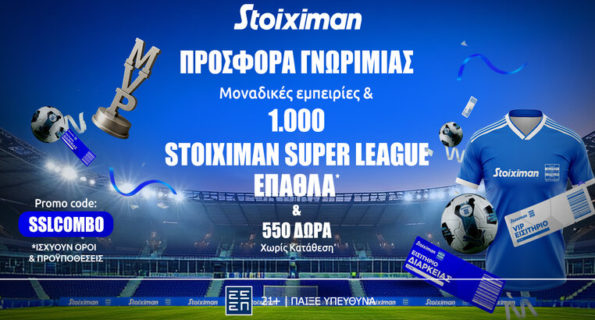 stoiximan sslcombo