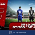 φονμπετ 2409