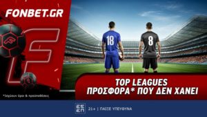 φονμπετ 2409
