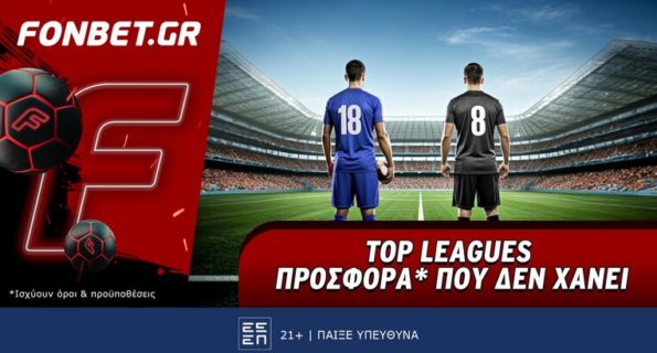 φονμπετ 2409